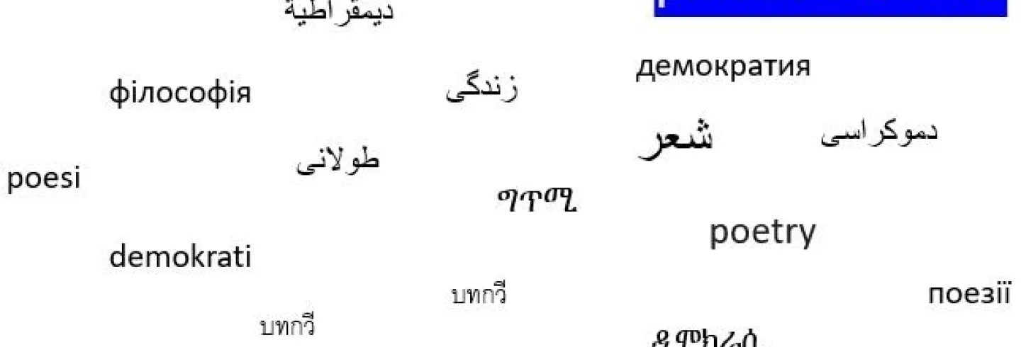 Samtal med poesi för demokrati - på lätt svenska